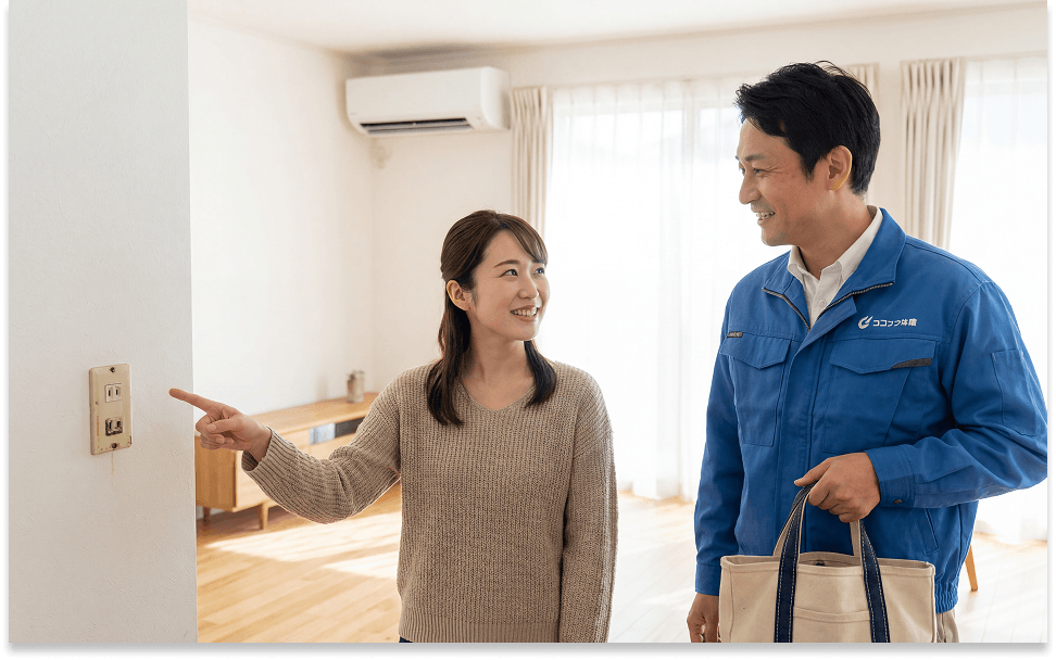 電気工事もついでに対応